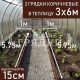 15-коричневые-2шт-3×6 15-коричневые-2шт-3x6