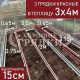 15-красные-3шт-3×4 15-красные-3шт-3x4