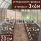 20-коричневые-2шт-3×6 20-коричневые-2шт-3x6