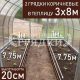 20-коричневые-2шт-3×8 20-коричневые-2шт-3x8