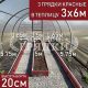 20-красные-3шт-3×6 20-красные-3шт-3x6