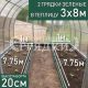 20-зеленые-2шт-3×8 20-зеленые-2шт-3x8