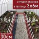 30-КРАСНЫЕ-2шт-3×6 30-КРАСНЫЕ-2шт-3x6