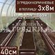 40-коричневые-3шт-3×8 40-коричневые-3шт-3x8