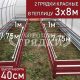 40-красные-2шт-3×8 40-красные-2шт-3x8