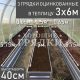40цинк-3шт-3×6 40цинк-3шт-3x6