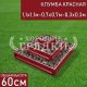 Квадратная-красная-3яруса-110х110-70х70-30х30 Квадратная-красная-3яруса-110х110-70х70-30х30