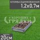 Прямоугольная-цинк-120-70 Прямоугольная-цинк-120-70