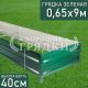 з-40-065-9 з-40-065-9